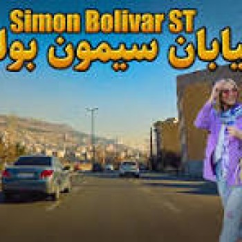 کلید سازی سیار و شبانه روزی در سیمون بولیوار | کلید ساز ۲۴ ساعته الوکلید