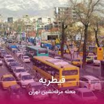 کلید سازی سیار و شبانه روزی در قیطریه | کلید ساز ۲۴ ساعته الوکلید
