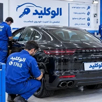 کلیدسازی سیار الوکلید در حال ارائه خدمات قفل و کلید در منطقه دربندسر
