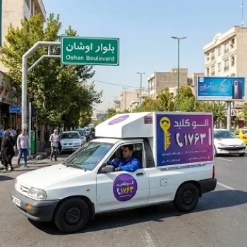 کلیدسازی سیار الوکلید در حال ارائه خدمات قفل و کلید در شهرک محلاتی تهران