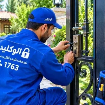 خدمات سیار کلید و ریموت خودرو در محک با الوکلید