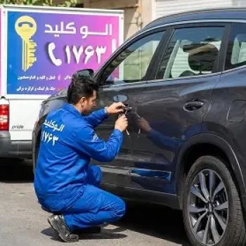 کلیدسازی سیار جمال آباد و خدمات قفل و کلید شبانه‌روزی الوکلید