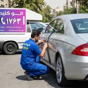 کلیدسازی سیار گلچین و خدمات قفل و کلید شبانه‌روزی الوکلید