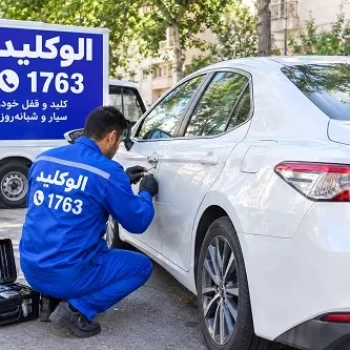 کلیدسازی سیار مبارک‌آباد و خدمات قفل و کلید شبانه‌روزی الوکلید